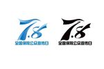 保险公众宣传日78
