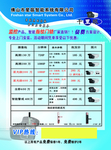监控