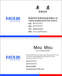科技公司