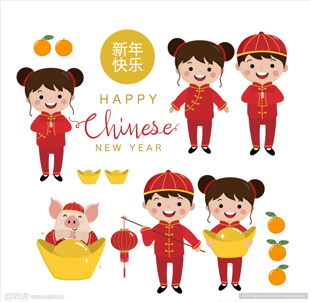 新年快乐