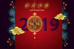 新年快乐