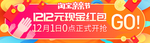 手机APP网站页面