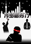 为梦想努力