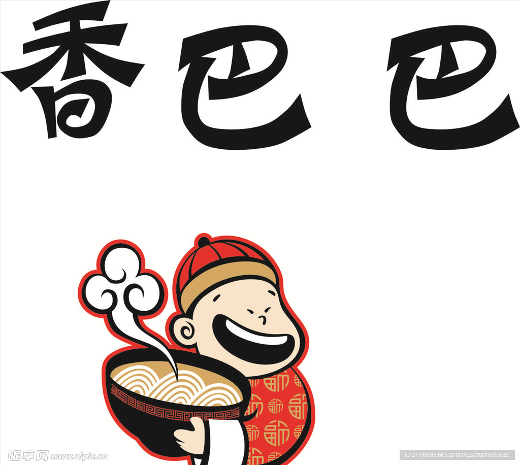 香巴巴LOGO