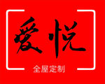 爱悦标志LOGO