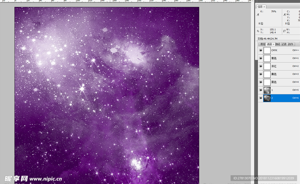 星空