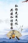 文化
