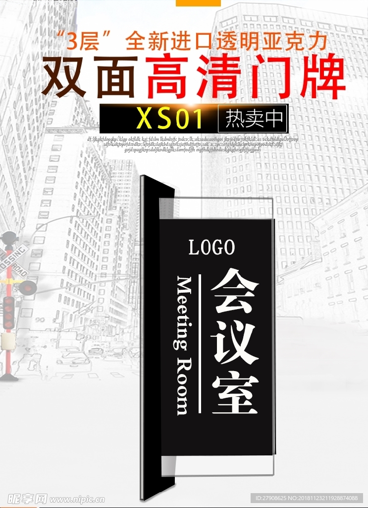 详情页
