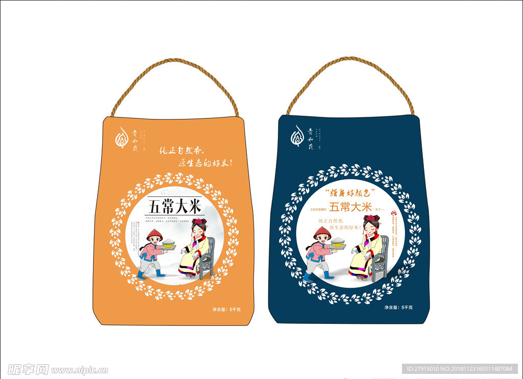 五常大米