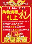 夜宴   集赞    送好礼
