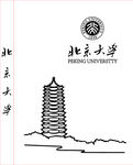 北京大学