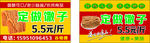 订做馓子