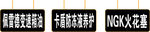 灯箱