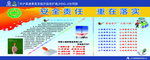 安全责任  重在落实
