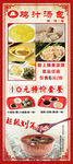 鸡汁汤包