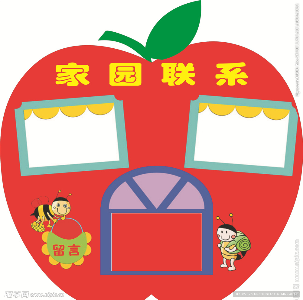 标牌  标语牌   幼儿标语