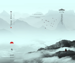 水墨古典山水