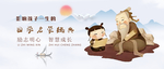 国学经典