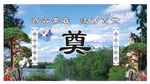 追悼会背景