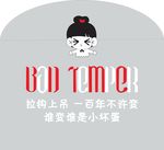 童装店logo