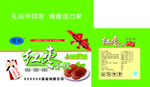 红枣蛋糕