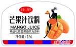 芒果汁饮料