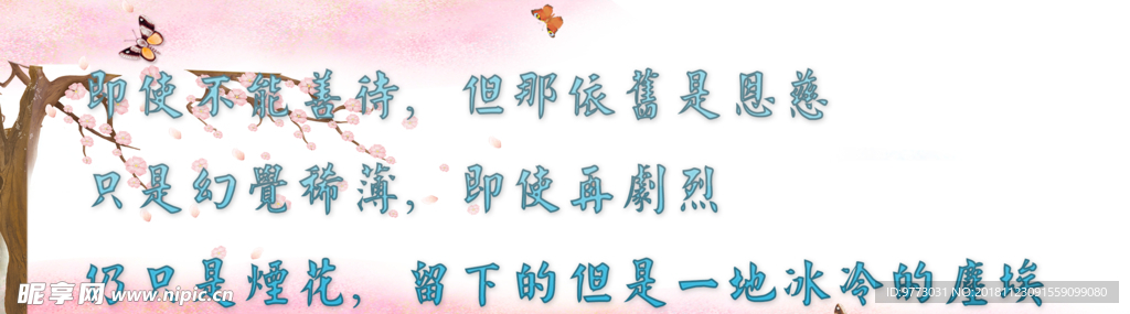 书签