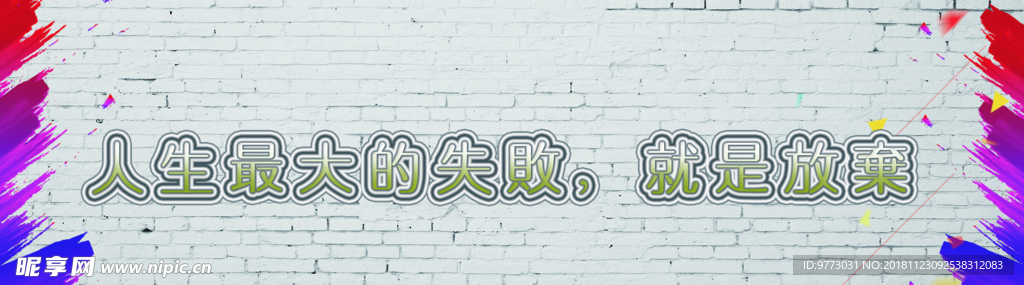 书签