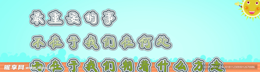 书签