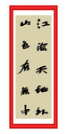 江流天地外