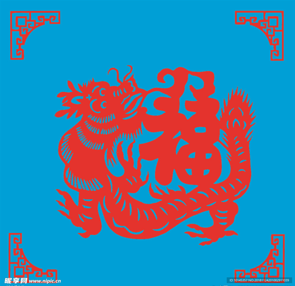 龙剪纸