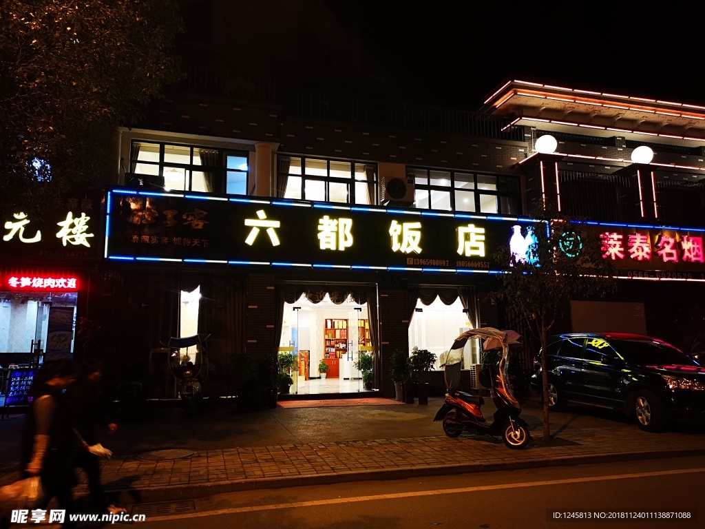 广告标牌