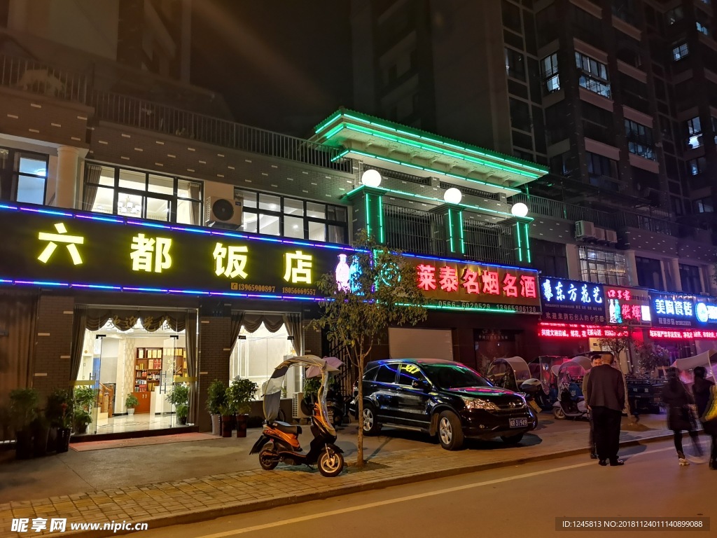广告标牌