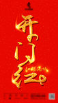 酒吧海报