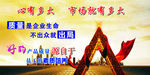 企业背景