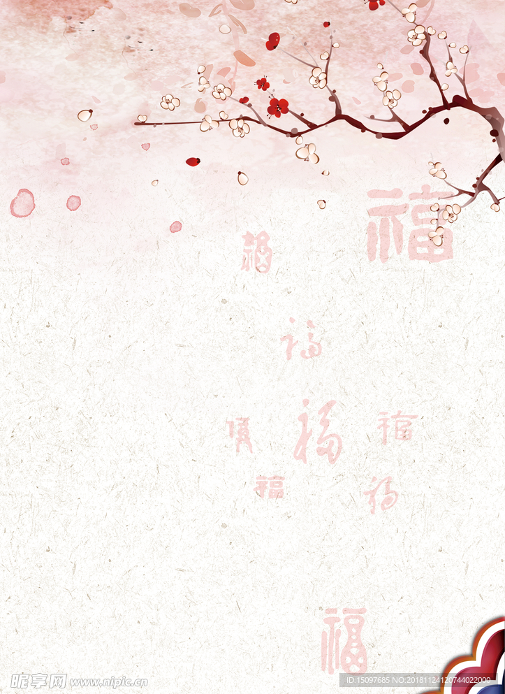 中国风