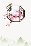 中国风