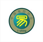中国易经协会LOGO