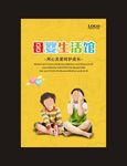 母婴