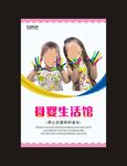 母婴