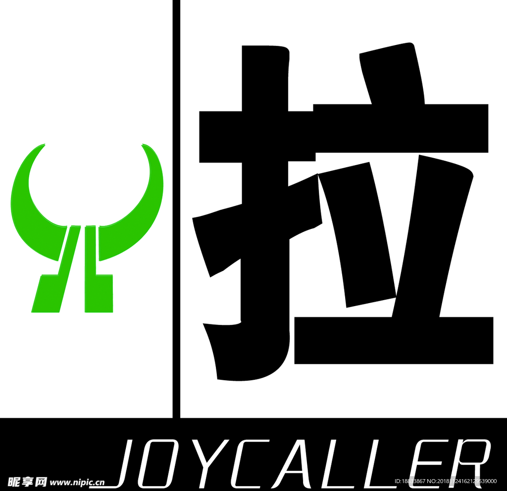 佳客来全国连锁牛排专家推拉门贴