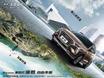 北京现代汽车 第四代途胜 新车