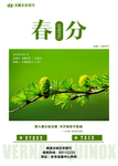 北京现代汽车 汽车早安 春风