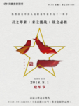 北京现代汽车 汽车早安 励志理