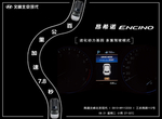 北京现代汽车 汽车早安 励志理