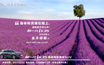 北京现代汽车 汽车早安 励志理