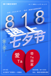 北京现代汽车 汽车早安 励志理