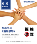 北京现代汽车 汽车早安 励志理