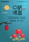 北京现代汽车 汽车早安 励志理
