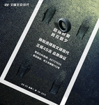 北京现代汽车 汽车早安 励志理
